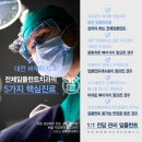 덴탈아트치과기공소 이미지