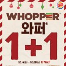 와퍼 티스토리