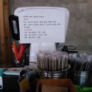 방배로26길 22 이미지