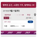 천안나노주산암산교습소 | [주산암산]천안나노주산암산교습소★노하우전수ing★부산주산암산