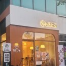 동경규동천안성성점