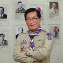 한국스카우트광주