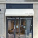 유주얼꽃작업실 이미지