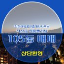 천안대박공인중개사사무소 이미지