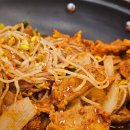 청남농협 가덕지점 | 문의청남대맛집 정애네밥상 | 건강한 집밥 콩불맛집