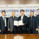 대우정보통신