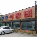 (주)본궁 이미지