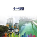 정진건설 (주) 이미지