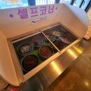 NR-1[세종로]-상-429 | 여주아울렛근처 화덕생선구이맛집 생선까시