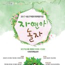 화목어린이공원 이미지