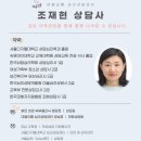 마음오름심리상담센터 이미지