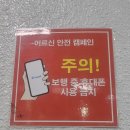 동대문노인종합복지관 | 자원봉사자 리더십교육 동대문구 동백제 동대문노인종합복지관