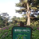 (주)하늘사랑