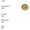 피자스쿨선유도역점 이미지