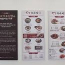 우사미 - 달성군 죽곡1길 5 | 우사미