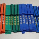 현대체육사 - 경산시 중앙로 40 | 현대체육사