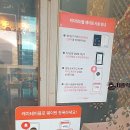 모텔샤르망 | 얼큰한 해물짬뽕과 바삭한 탕수육이 생각날 때 점심 추천, 오창화짬뽕 청주점 방문 후기