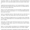 '뚫리는 방탄복 납품 논란' 군수업체 대표 2심도 무죄 이미지