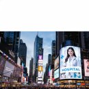 오인성형외과의원 | 네트워크 병원 브랜드 광고, 어디까지 합법인가