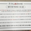 매운통돼지볶음 이미지