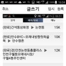 구월4동-9 이미지