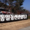동산1로 국민일보