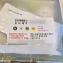 보니또여수해상케이블카돌산점