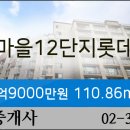 상림캐슬 이미지