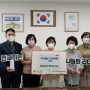 한마음 공인중개사사무소 이미지