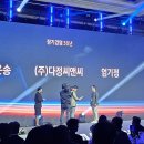 (주)다정씨앤씨 이미지