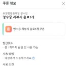 유명환명품족발 - 남동구 논고개로 80 | 유명환명품족발