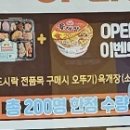 지에스(GS)25 대구건들바위역점 이미지