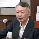 尹 변호사 자격 박탈‥내란 가담 법조인들도 줄줄이 박탈 가능성 이미지