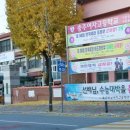예성여고 앞 이미지