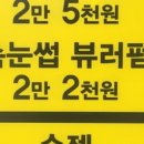 샵(#)뷰티 이미지