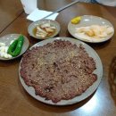 거꾸로석쇠불고기