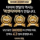 넥스트레벨