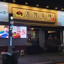 지에스(GS)한양중앙 이미지