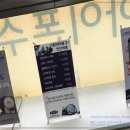 강릉아이폰수리센터 아이폰픽스, 믿고 맡길 수 있는 곳이에요!