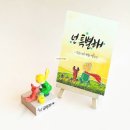 모지랑이(캘리그라피디자인)