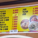 가락로63번길 이미지