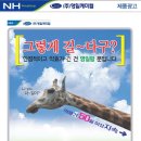 영일광고 - 군산시 문화2길 50 | 영일광고