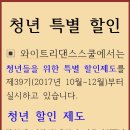 와이트리문화센터 이미지