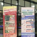 MJ Ground 휘트니스 클럽 이미지