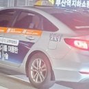 일신교통 이미지