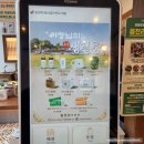 읍천리382검단 이미지