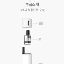 군산 전자담배 라미야 이미지