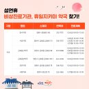 금호동산약국 이미지