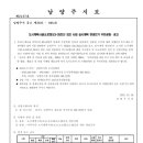 소로3-20 이미지