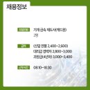 (주)테스크 이미지